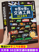 Various model car models Cubism big full children toy car boys small car engineering car large fire suit