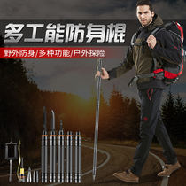Climbing Stick Cane aluminum alloy Multi-functional folding telescopic anti-body stick Mens professional outdoor climbing mountain hiking gear