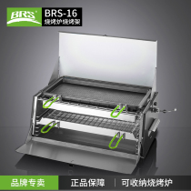 Brother BRS-16B barbecue grill Barbecue grill Outdoor portable folding car night market barbecue box Gas oven