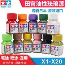 Casting world TAMIYA Temple enamel lacquer glossy X1 - X20