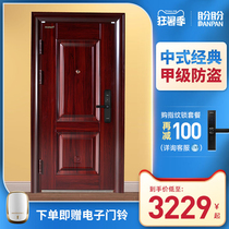 Panpan anti-theft door Class A household door door stainless steel anti-theft door mother and child door custom fingerprint security door