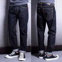 Hong Kong Tide Brand Spring and Autumn Japanese Niu Rising Red Ear Tannin Jeans Mens Pulped Free Straight Casual Pants