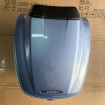 Suitable for Suzuki Haojue Blue Giant Star Silver Giant Star HJ125T-8A Tail Box Trunk Rear Cargo