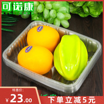  Fruit packaging box disposable transparent strawberry box Plastic rectangular fruit box thickened small big red bag without lid box