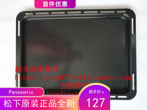 Panasonic NU-SC300B flat bottom baking pan crispy baking pan baking pan barbecue plate original brand new