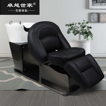 Day-style minimalist electric automatic washing head bed hairdresse shop half lying flush bed high-end hair salon special swivel washing head bed