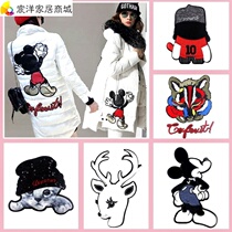 Large label patch patch cloth decals clothing knee no trace cartoon embroidered cloth down clothes