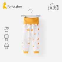 Tong Tai Baby Autumn Pants High Waist Pure Cotton Male And Female Warm Pants Single Autumn Pants Sleeping Pants Spring Autumn Baby Autumn Pants Inside