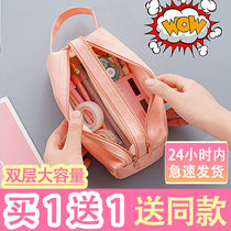 Large capacity pen bag female simple stationery bag junior high school student stationery box male Korean ins girl heart pencil case