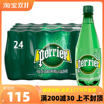 Perrier France imported original Parisian water plastic bottles 500ml * 24 full boxes of sparkling water beverages