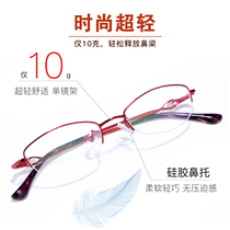 Fashion Ultra Light Old Flowers Mirror Women Anti-Blue Radiation Fatigue Resistance Seniors High Definition Glasses Old Light Glasses Brief Comfort
