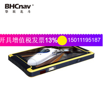 Bao Shunfeng Zhitu H20 handheld gps tablet GIS data collector sub-meter-level land three-level security supervision