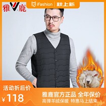 Yalu wool vest men 2021 new autumn and winter elderly horse clip thick cashmere waistcoat dad cotton vest