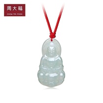 Chow Tai Fook Jewelry Mercy Guanyin Jade Pendant K63759 Selection