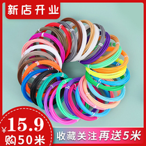 Del 3d printing pen consumables 74861 Del 3d printing pen consumables long 50 meters three-dimensional painting brush graffiti brush material printing line low temperature