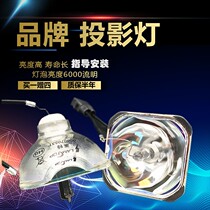 LAMTOP Suitable for EPSON Projector Bulb EB-C715X EB-C765XN EB-C26XE Projector Bulb