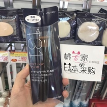 Japan Shiseido 131 whitewash foundation brush oblique flat head makeup no trace no powder natural nude makeup small and portable