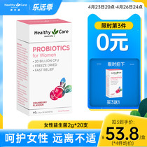 Healthy Care Women Probiotic Oral Adult Care Lactic Acid Bacteria 20 Strips Hc Probiotics