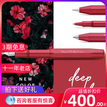  Germany kaweco al sport aluminum alloy sports pen pocket pen opening ceremony