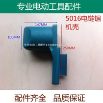 Adapting Makita 5016B 16 inch 405 chain saw plastic housing 405 6018 stator housing accessories