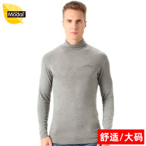 Mens Long Sleeve base shirt T-shirt Modal Cotton High Collar Finishing Plus Size Mens Fat Top