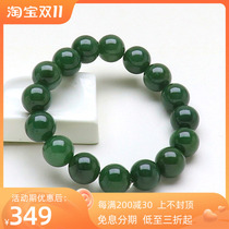 Natural Burmese A goods Laokeng jade bracelet oil green dark green round bead jade bracelet men and women models large belt certificate