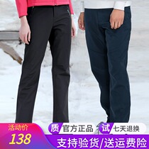 Pathfinder travel pants men and women 19 autumn and winter outdoor stretch breathable velvet casual pants TAMH91907 92908