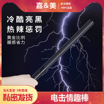 SM tuning electric shock pulse Rod high power ratio current climax K9 dog slave punishment for men and women with punishment massage sp tool