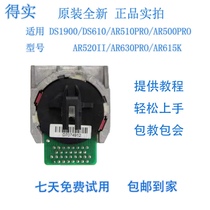 Real AR-500PRO DS-630PRO AR-510PRO 540II 615K DS1900 print head