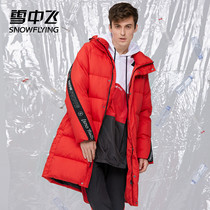 Snow flying 2021 autumn and winter new trend personalized print split hem men long down jacket X90140029H