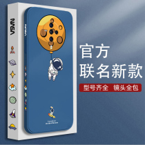 Honeymoon astronaut vivos6 mobile phone shell vivos5 female section s6 new vivo male style vovis net red vivis shell vovos personality vivos silicone gel