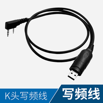 The intercom writes the frequency line K heads.