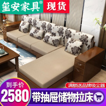 Solid wood sofa with pull bed drawer combination modern Chinese living room multifunctional simple fabric storage wooden sofa