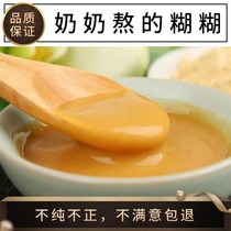 Shimenyu Zhangjiakou Weixian specialty warm spring bean noodles sticky noodles peas lentil flour meal replacement bag 1000g