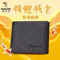 Woodpecker mens wallet mens short leather cowhide wallet 2020 new trend brand student custom lettering soft soil