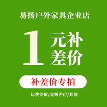 Easy-to-lift outdoor YIYANGOUTDOOR postage accessories for the post-price link