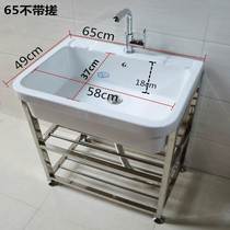 Ceramic laundry sink basin stainless steel bracket basin wash hand balcony laundry tank basin 50cm single basin under