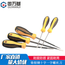  Multi-function phillips screwdriver Super hard screwdriver set plum screwdriver household screwdriver repair tool