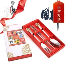 Chinese style special gifts Peking opera face tableware Chopsticks fork spoon three-piece set send foreigners abroad small gifts to commemorate