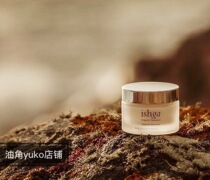 Repair barrier soft skin anti-oxidation Scottish ishga Organic seaweed cream 50ml empty bottle recommended in stock