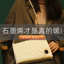 VH graphene hot water bag portable rechargeable hand warmer compress belly portable electric warm treasure girls use explosion-proof warm baby USB winter warm artifact big aunt period waist warmer hand warmer bag without water