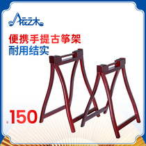 Yicho portable portable ancient kite rack hardwood accessories convenient folding piano rack wine red solid wood A- shaped bracket