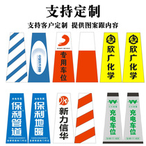 PVC rubber road cone do not park reflective ice cream barrel ban parking pile special parking space barricade cone