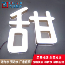 led boundless character luminous character signboard door custom resin luminous character Billboard outdoor acrylic luminous character