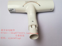 Panasonic MC-BD777 WDC77 6DC77 8D77C electric mite removal nozzle tip original new