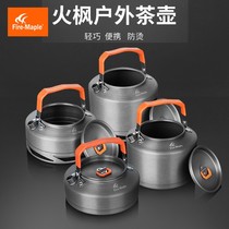 Fire Maple Outdoor Portable Tea kettle Built Tea Camping Coffee Set for Camping Campaign Campaign