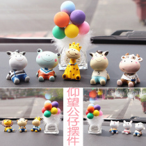 Car interior decoration car cute instrument car jewelry Look up at the sky Creative decoration cute doll