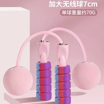 Cordless skipping rope fitness weight loss exercise negative gravity type fat burning thin adult counting student middle school examination professional thread