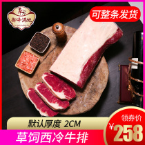 Whole grass-fed sirloin 2kg fresh Sirloin raw cut steak Whole thick cut un-marinated Custom