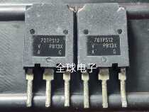 The original imported machine 70TPS 12 inverter power control tube sent more than 5